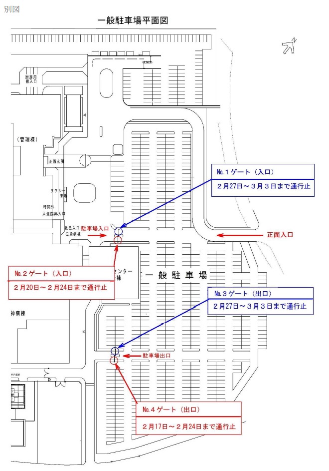 駐車場案内図 駐車場案内図