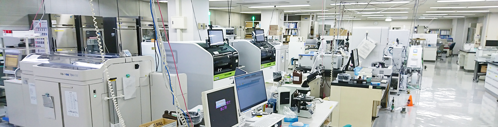 臨床検査科 – 検査技師の一日