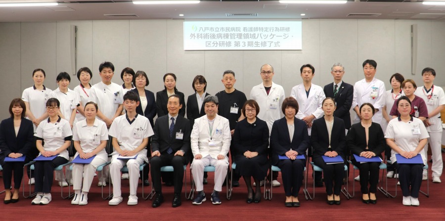 看護師特定行為研修 外科術後病棟管理パッケージ・区分別研修 第3期生修了式