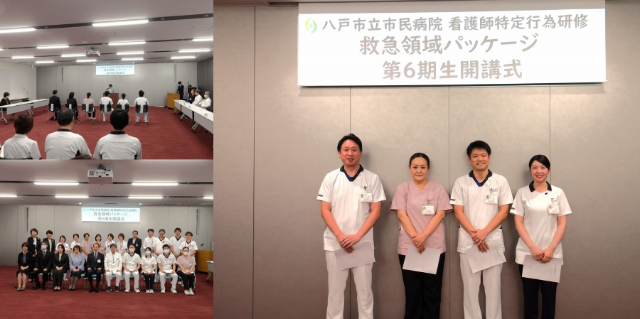 看護師特定行為研修 救急領域パッケージ研修第６期生 開講式