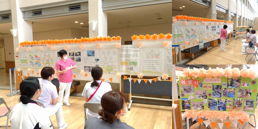 ホスピス緩和ケア週間パネル展示