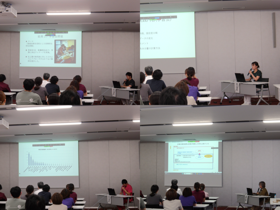 看護師特定行為研修修了者実践報告会