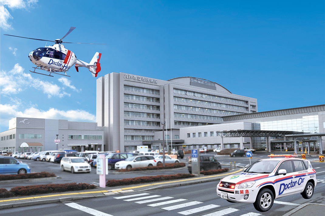 八戸市立市民病院 安心と 信頼と なによりも 人間性を大切に考えます