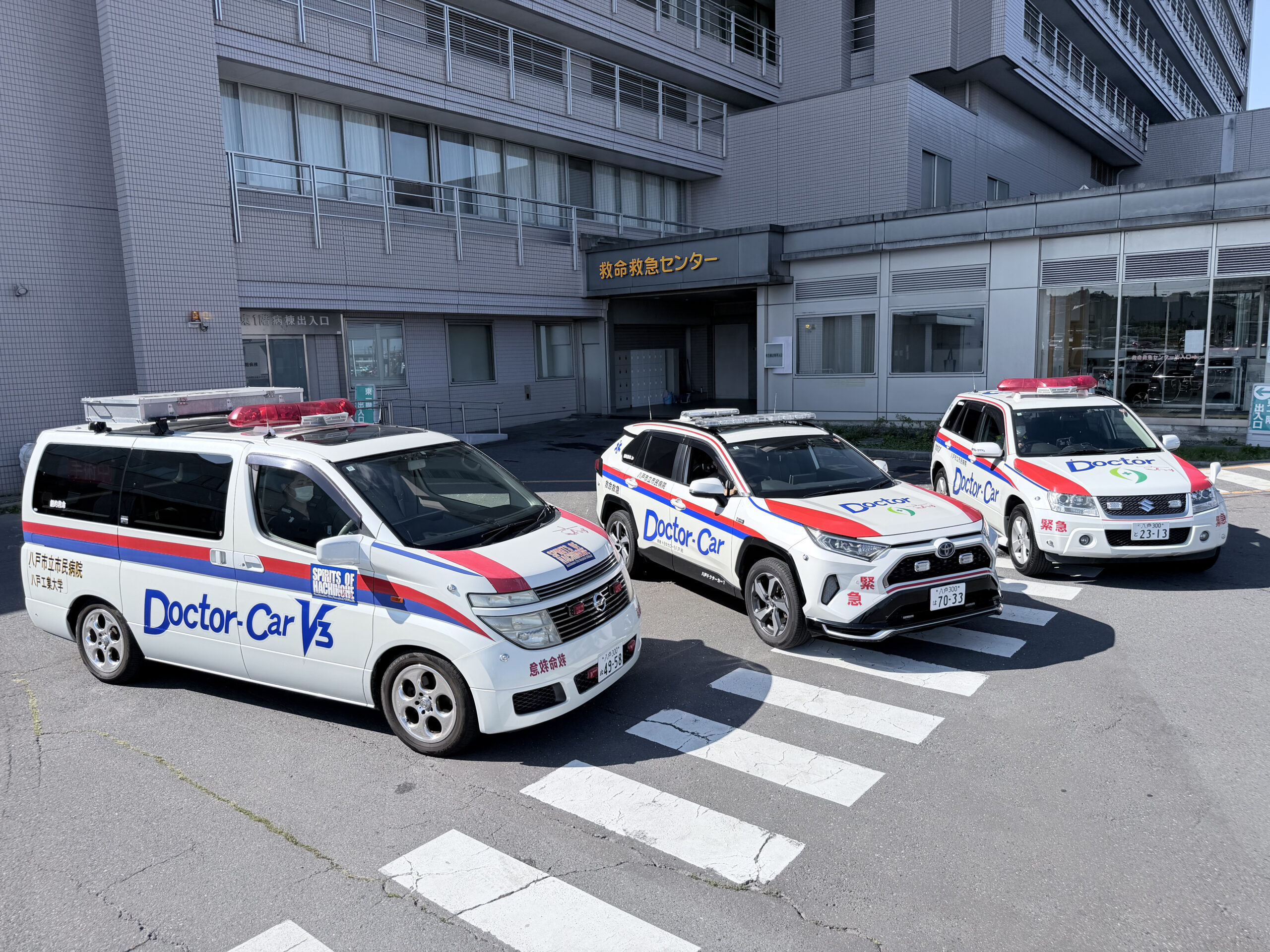 救命救急センタースタッフ